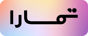 تمارا